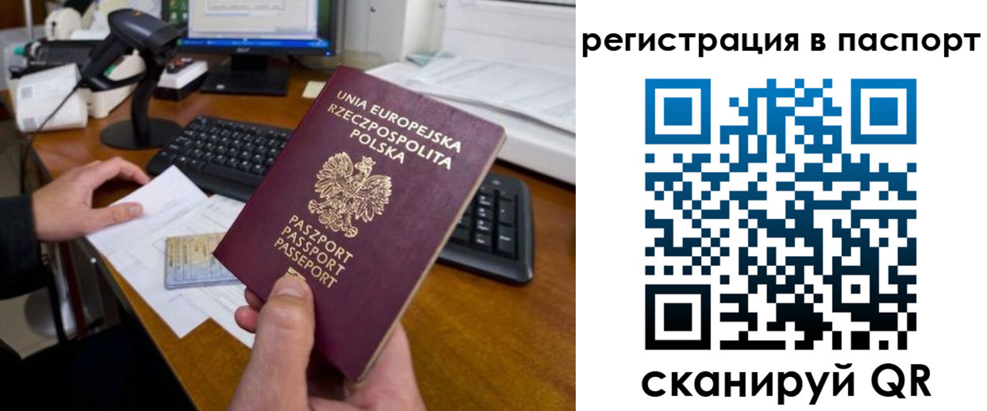 регистрация для дет. сада в Карабулаке