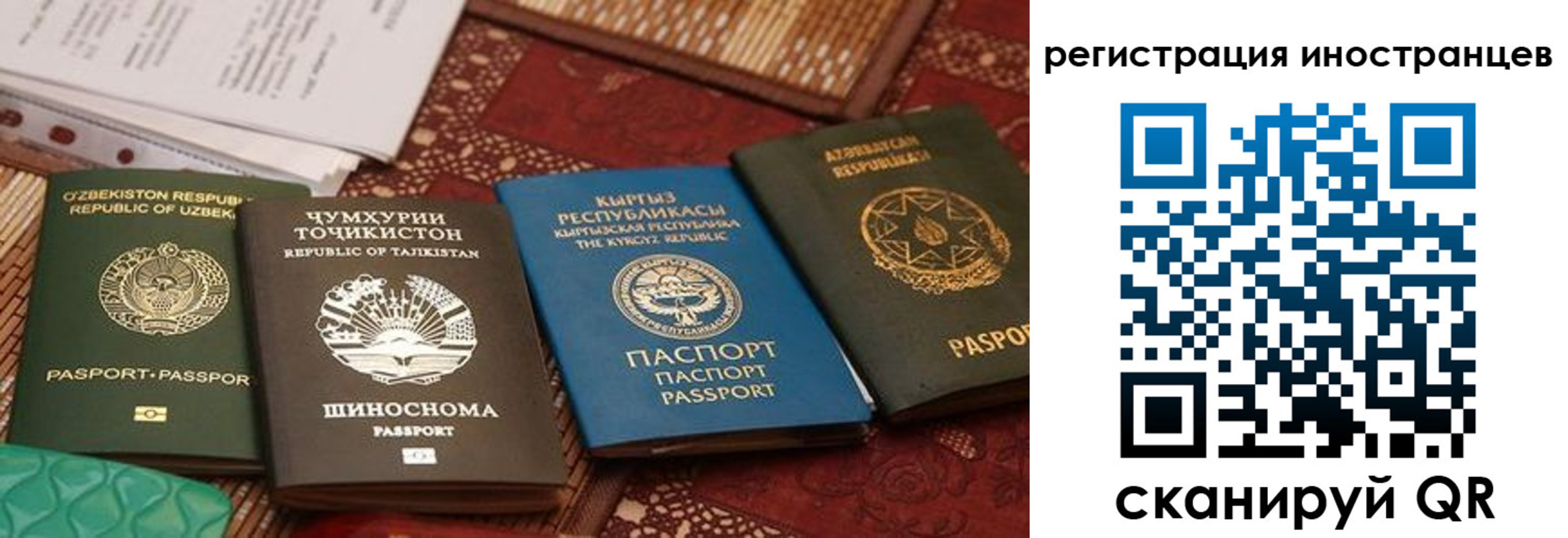 временная регистрация госуслуги в Карабулаке