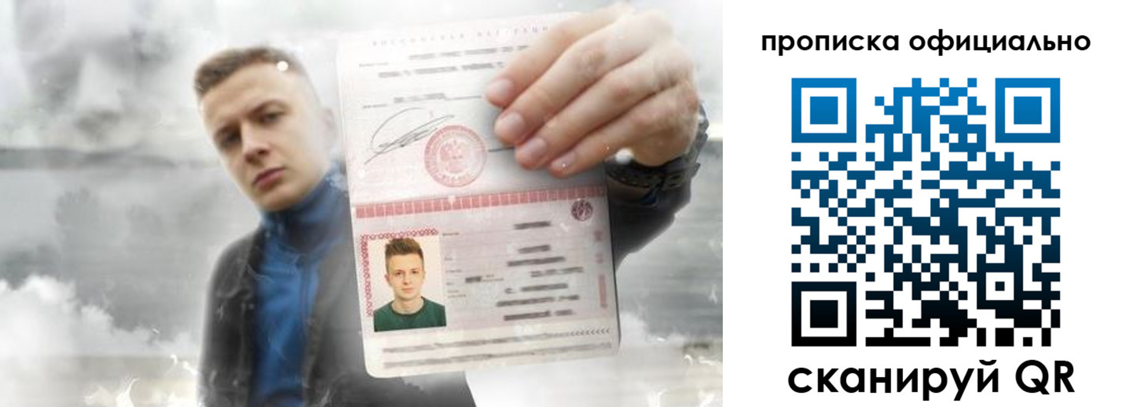 прописка ребенка в Карабулаке
