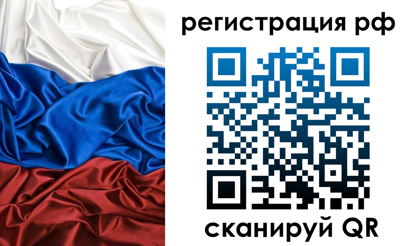 прописка 2025 в Карабулаке