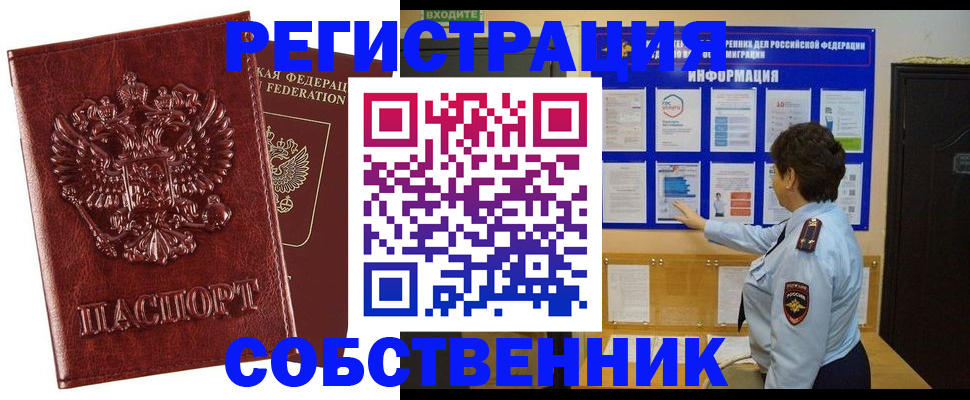 временная регистрация госуслуги в Карабулаке